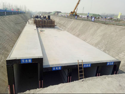 �C�Ϲ��Ȍ���֧��ʩ��